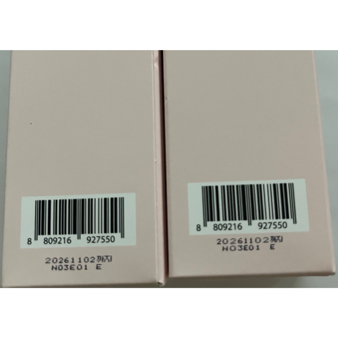 ユニシティ ネイジーン エキスパートエッセンス 未開封2個セットの通販