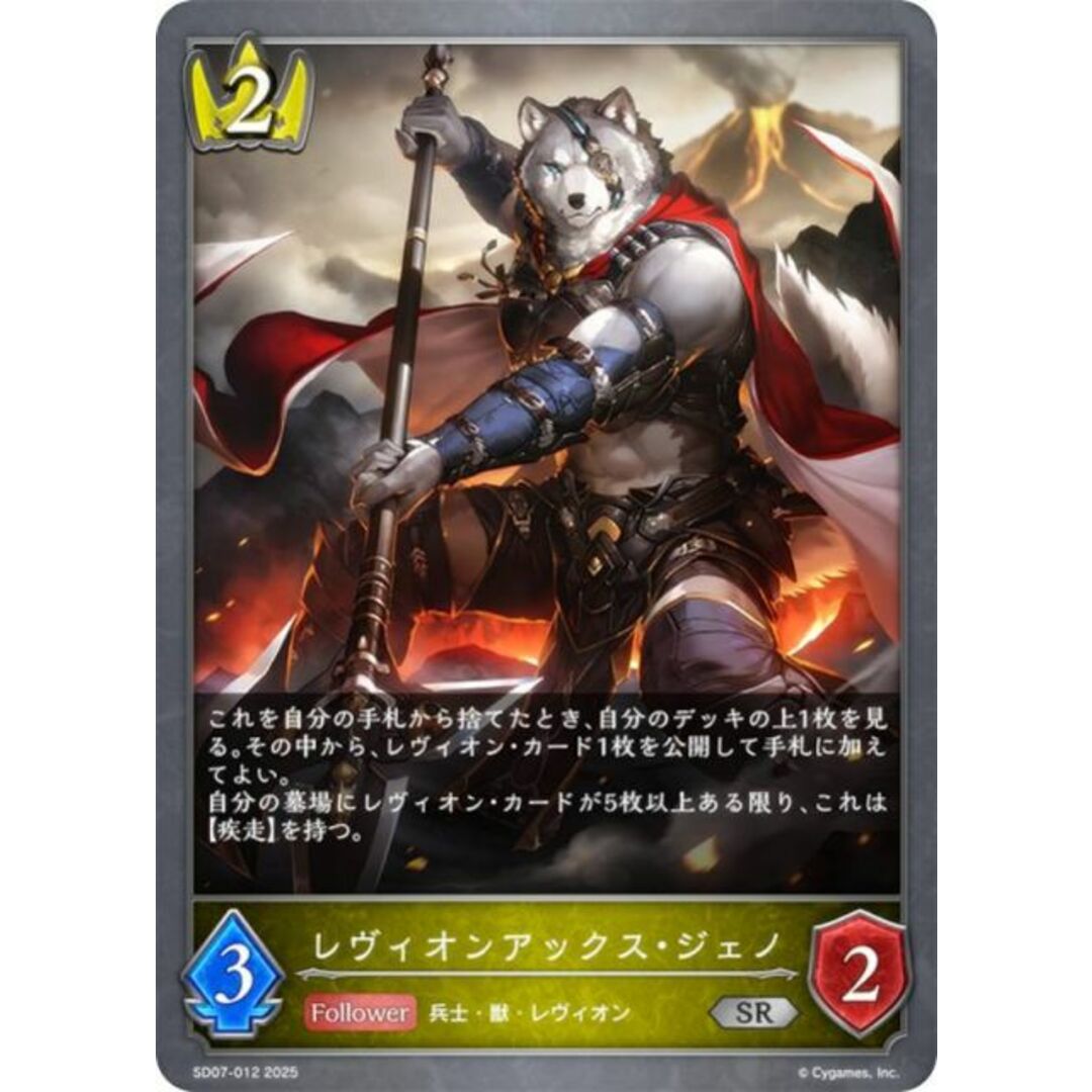 ショップ シャドウバースエボルヴ かげろう デッキ 一部高レート 50枚