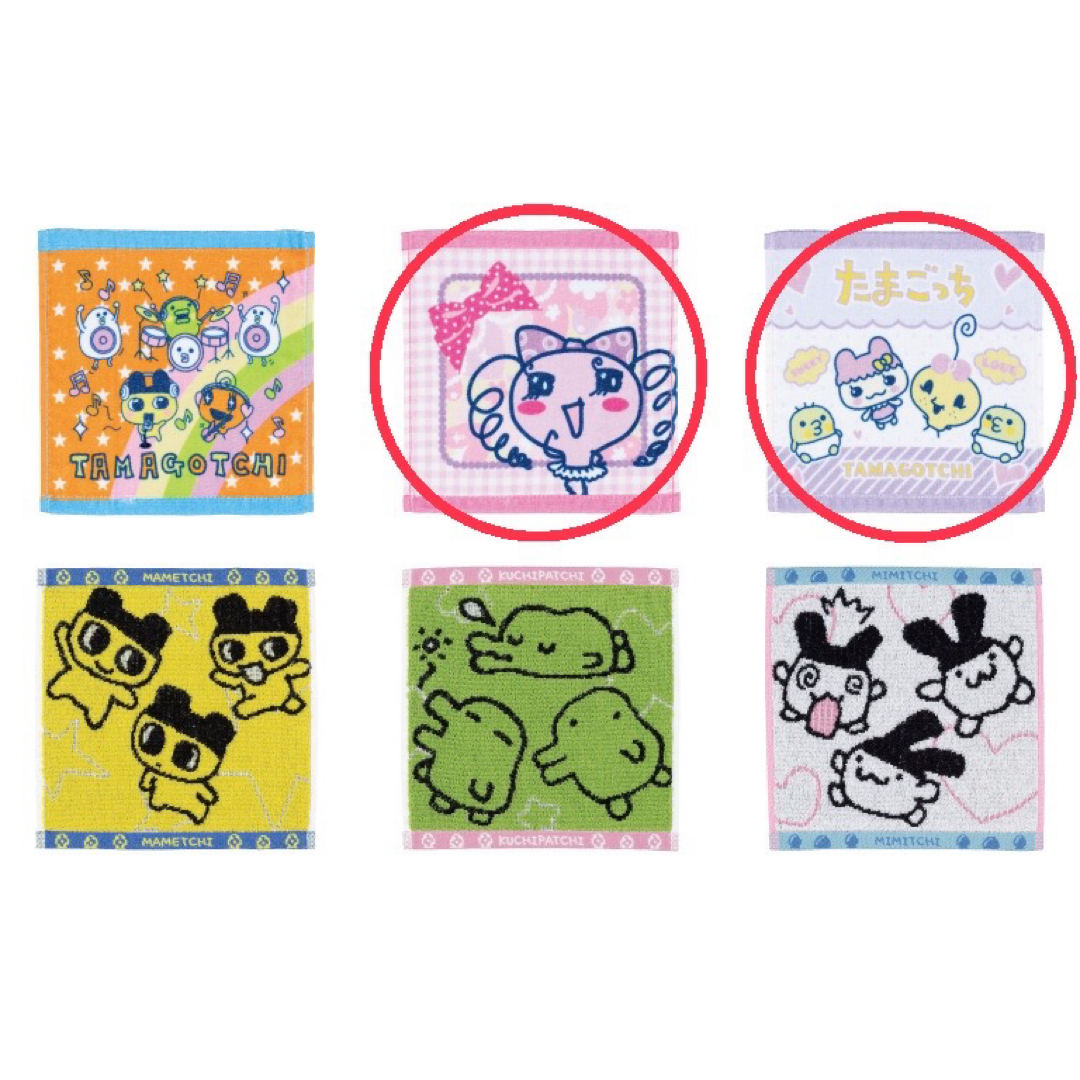 BANDAI - ［激レア］たまごっち一番くじ ハンドタオル2点セットの通販