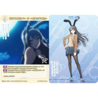 ビルディバイド 桜島麻衣のフリマアイテム一覧