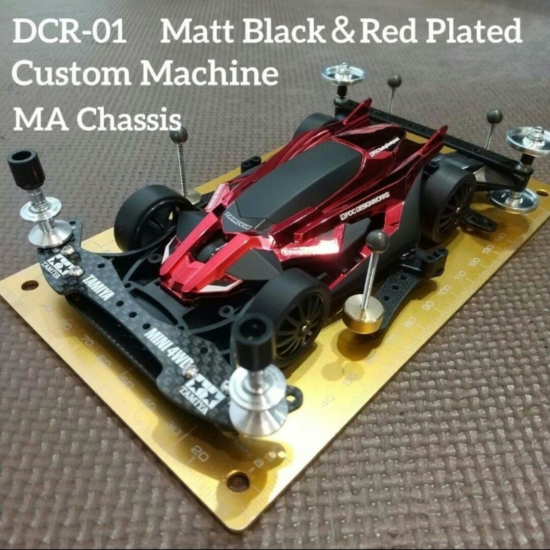 ミニ四駆 完成品 デクロス01 Matt Black＆Red Platedの通販 by ゆか