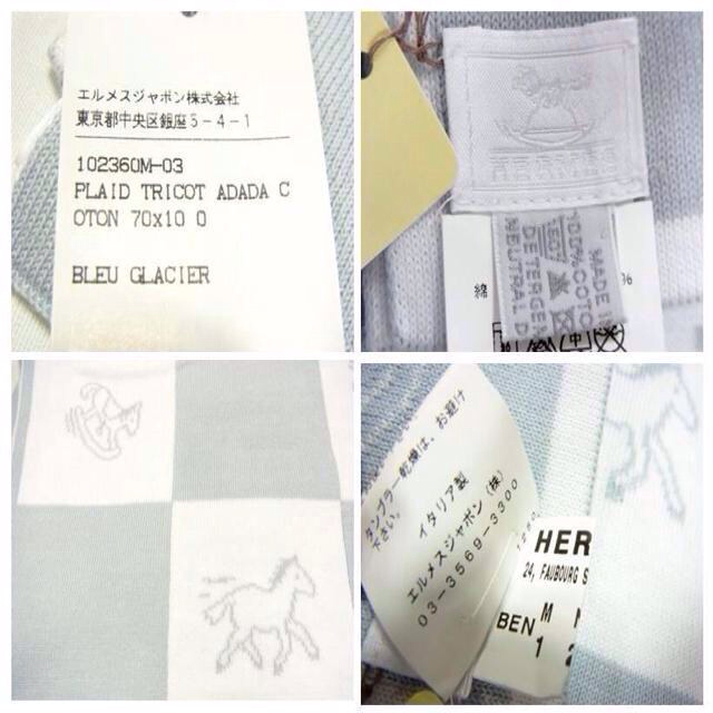 HERMES - エルメス コットン100%ブランケットの通販 by m's shop