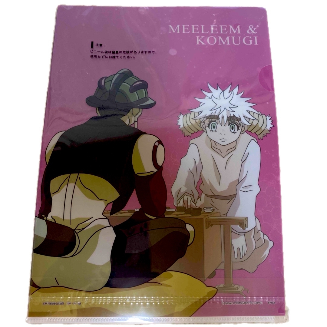 HUNTER - HUNTER×HUNTER ハンターハンター 一番くじ H賞 クリア