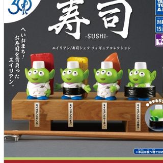 リトル・グリーン・メン - 【3点セット】エイリアン リトルグリンメン