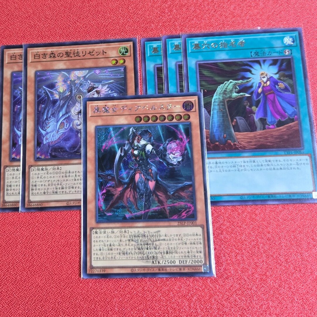 遊戯王】本格構築 御巫ドゥームズ 遊戯王 ドゥームズ】遊戯王]本格構築