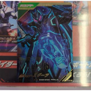 ガンバレジェンズ CX04-013☆ LR 仮面ライダーXギーツ パラレルの通販