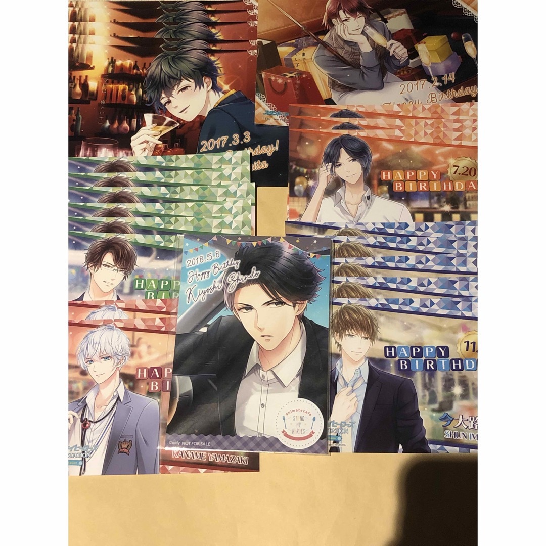 スタマイ バースデーブロマイド 大谷 槙 神楽 今大路 朝霧 新堂 カナメ