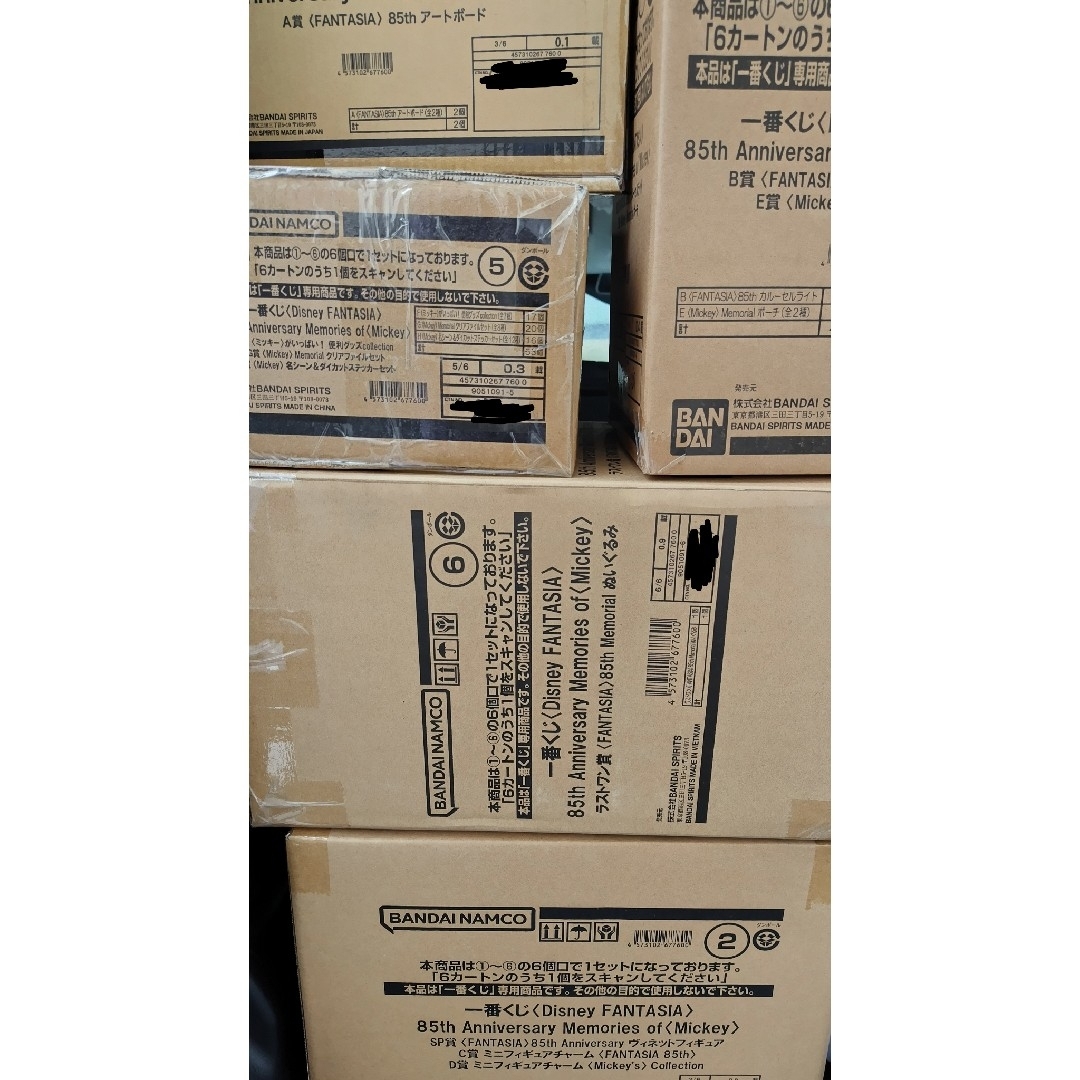 一番くじ ディズニー 〈Disney FANTASIA〉1ロット ミッキーの通販 by