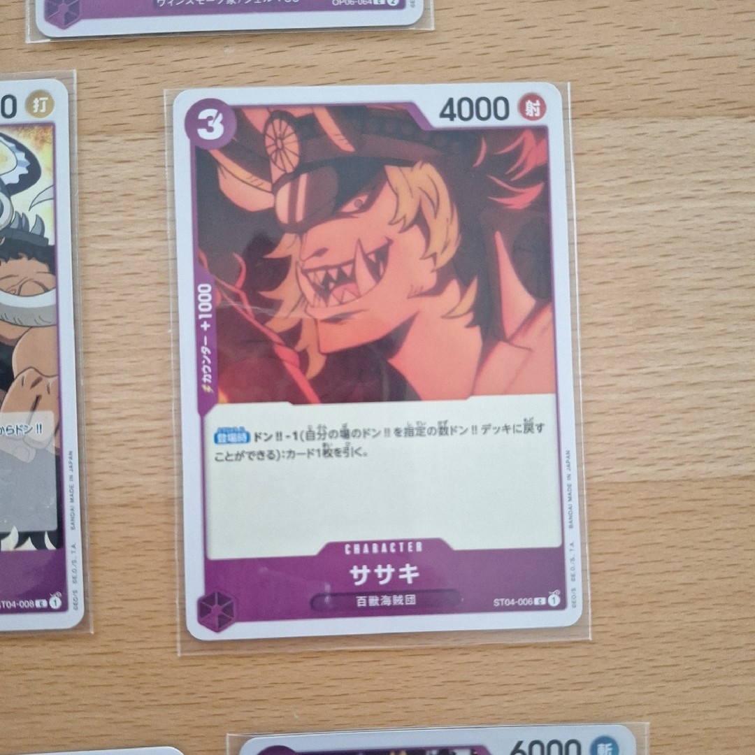 ONE PIECE - ワンピースカード まとめ売り バラ売り可の通販 by たん's