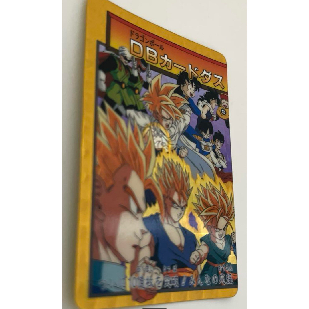 超希少1994年のドラゴンボールカードダス 10億枚突破記念20弾 No.154