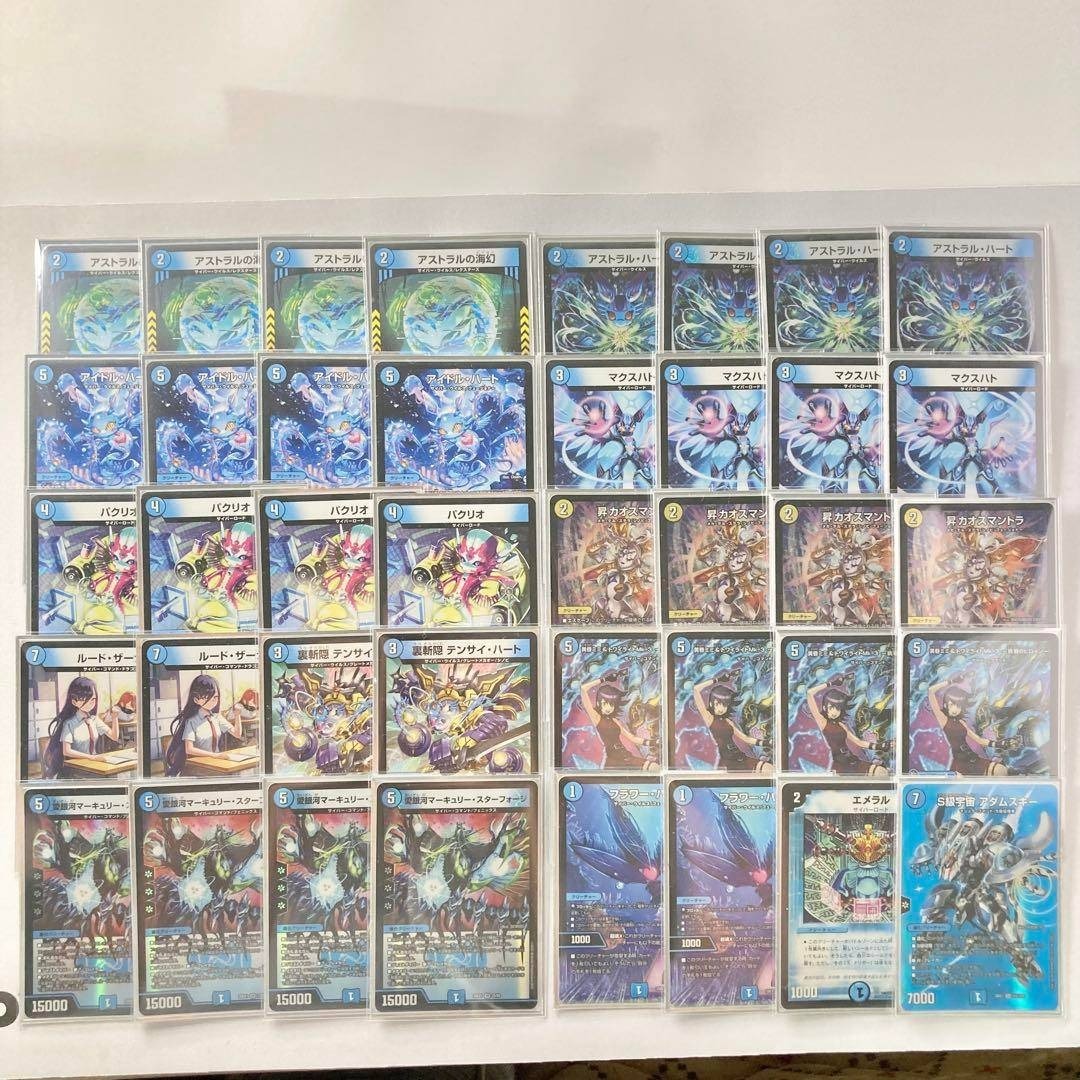 サイバーデッキ パーツまとめ売り 完成間近？ サイバーデッキ パーツ