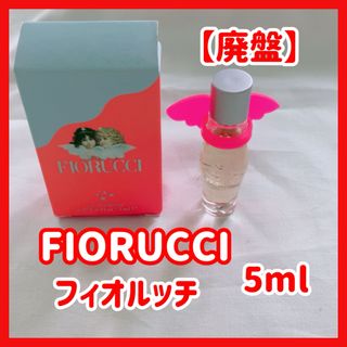 Fiorucci - フィオルッチ ラブス ユー 75ml 廃盤 レアの通販 by s.ss