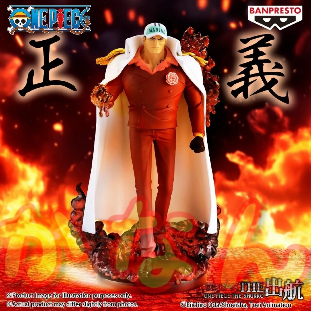 ONE PIECE - ワンピース THE出航 LOGIA SAKAZUKI 赤犬 サカズキの通販