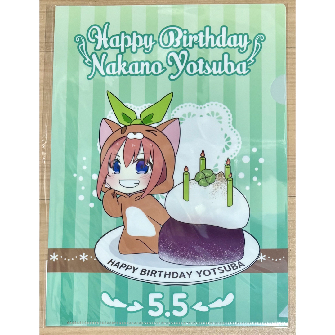 五等分の花嫁 あにまるっこ クリアファイル 2020バースデーver. の通販