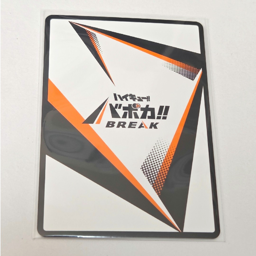 ハイキュー バボカ 箔押し サイン 研磨セットの通販 by じゃん's shop