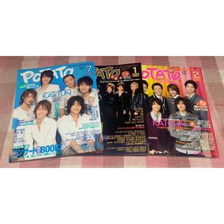 KAT-TUN - 赤西仁☆切り抜き1枚の通販 by トマトマト's shop