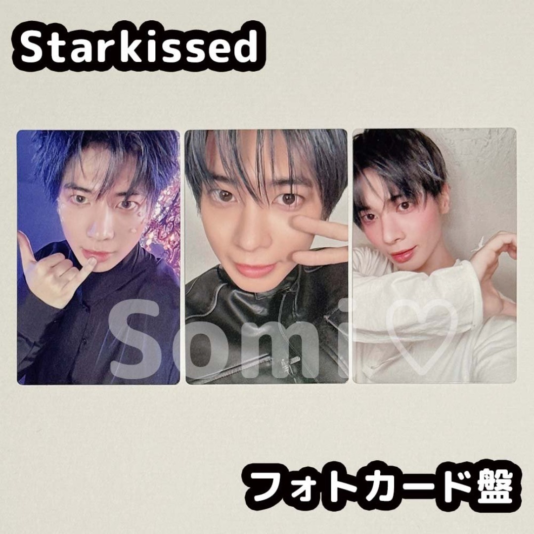 TOMORROW X TOGETHER - TXT テヒョン Starkissed アルバム フォト