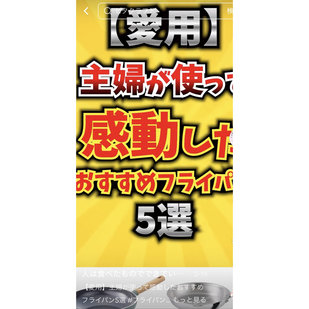 Vita Craft - 【ビタクラフト】 アップルセット 2点 10年保証の通販 by