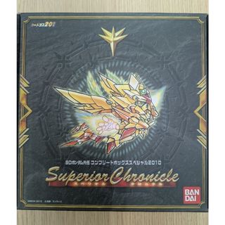 SDガンダム外伝。コンプリートボックススペシャル2010.スペリオル