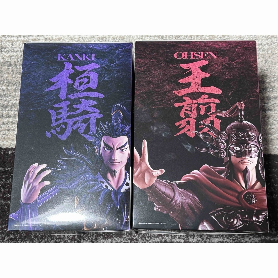 集英社 - 一番くじ キングダム A賞 桓騎 C賞 王翦 フィギュア 新品の