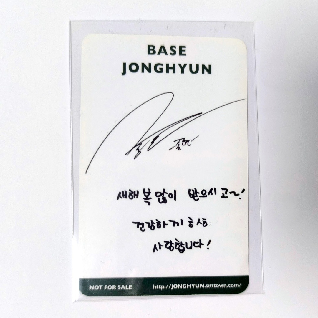 SHINee - SHINee ジョンヒョン BASE トレカ おまけ付き ☆の通販 by