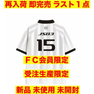 三代目 J Soul Brothers - FC限定 三代目 FOREVER 〜ONE