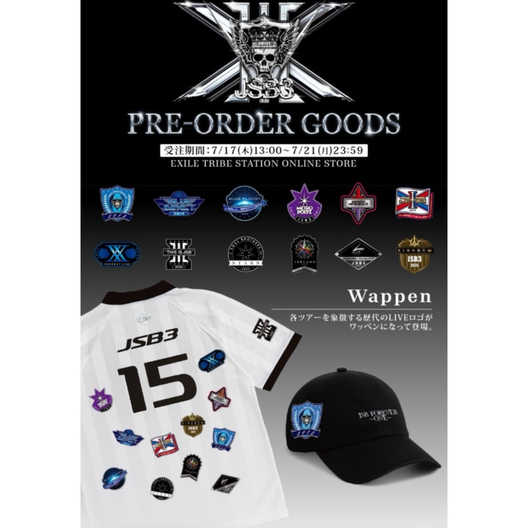 三代目 J Soul Brothers - FC限定 三代目 FOREVER 〜ONE