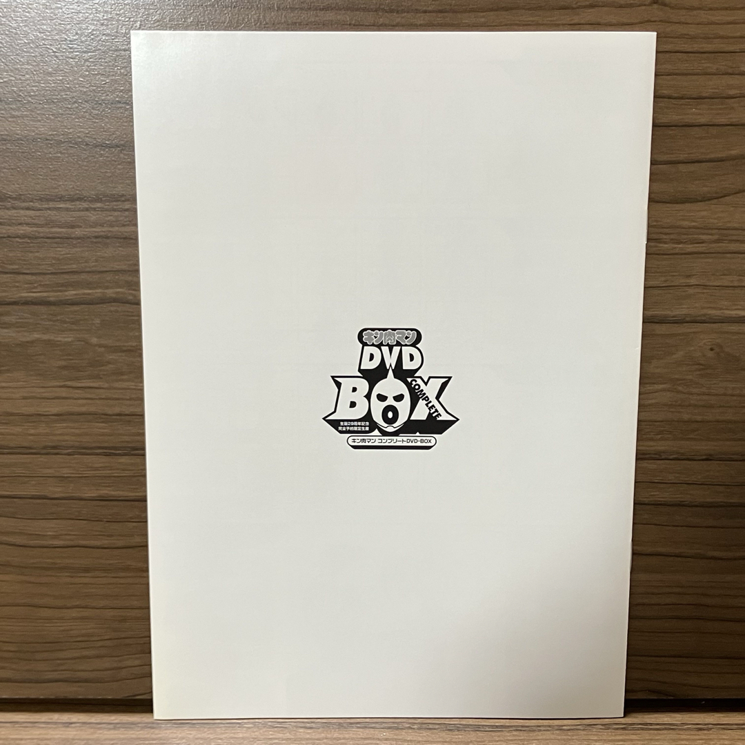 キン消しのみ キン肉マン BOX 色紙 キン消し 418体 ミニブック有 復刻