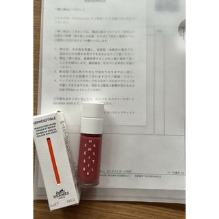 HERMES（リップグロス）のフリマアイテム一覧
