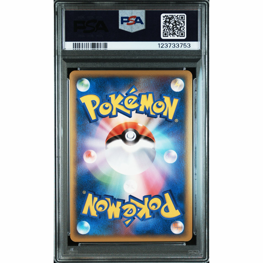 ポケモン - ✨️2010年 ピカチュウワールド スペインpsa9✨️の通販 by