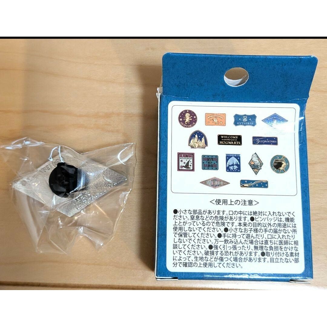 USJ - 新品未使用 USJ ハリーポッターコレクタブルビンズ ピンバッジ 2