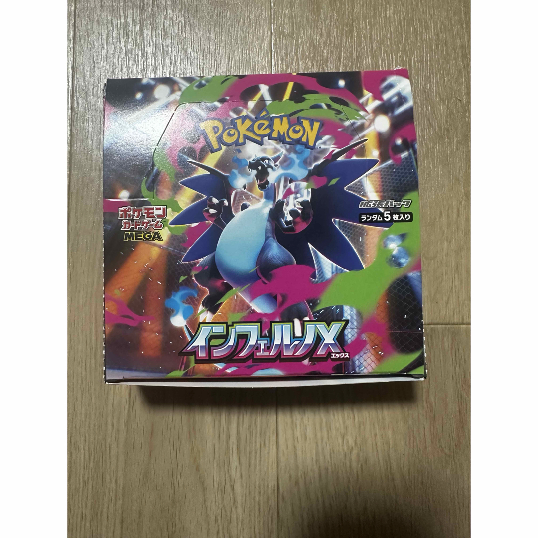 インフェルノX 1boxペリなし メガドリームex 1boxベリなし箱のまま