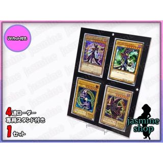 遊戯王 - 遊戯王ラッシュデュエル はじまりの星 遊戯王の日 スリーブの