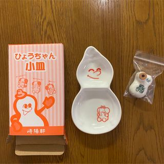 崎陽軒（ノベルティグッズ）のフリマアイテム一覧