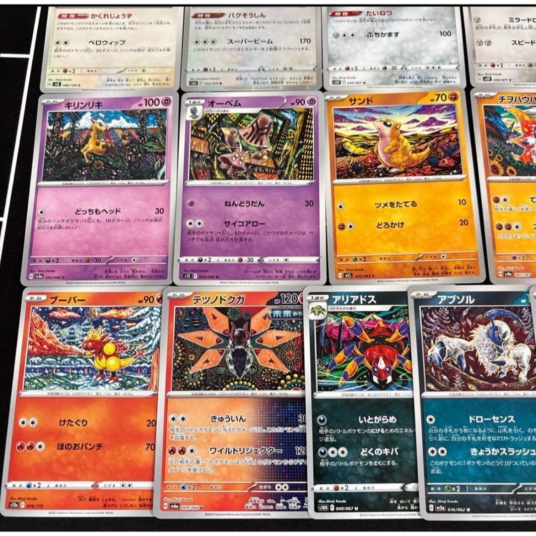 21種】ポケカ カンダシンジ shinji kanda イラストセットまとめの通販