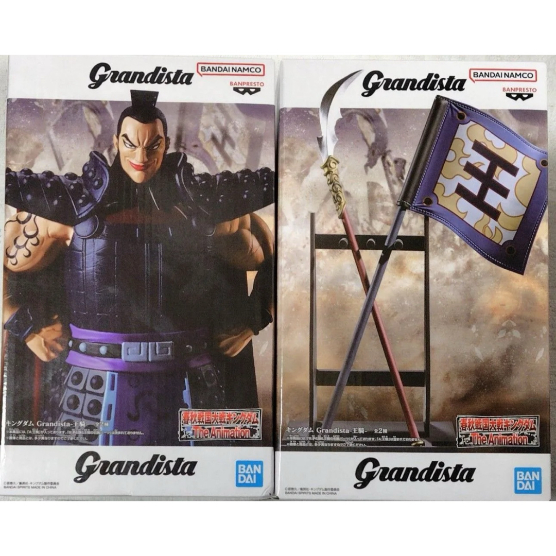キングダム Grandista 王騎 フィギュア 2種の通販 by MNshop｜ラクマ