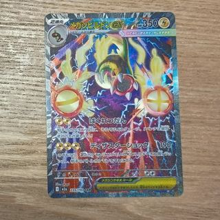 2750738231.jpg?1765647784