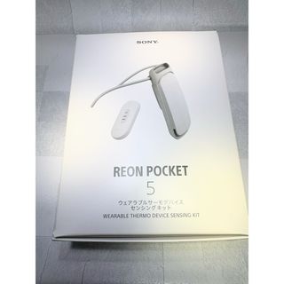 SONY - REON POCKET PRO RNPK-P1 新品未開封の通販 by バイソン's shop
