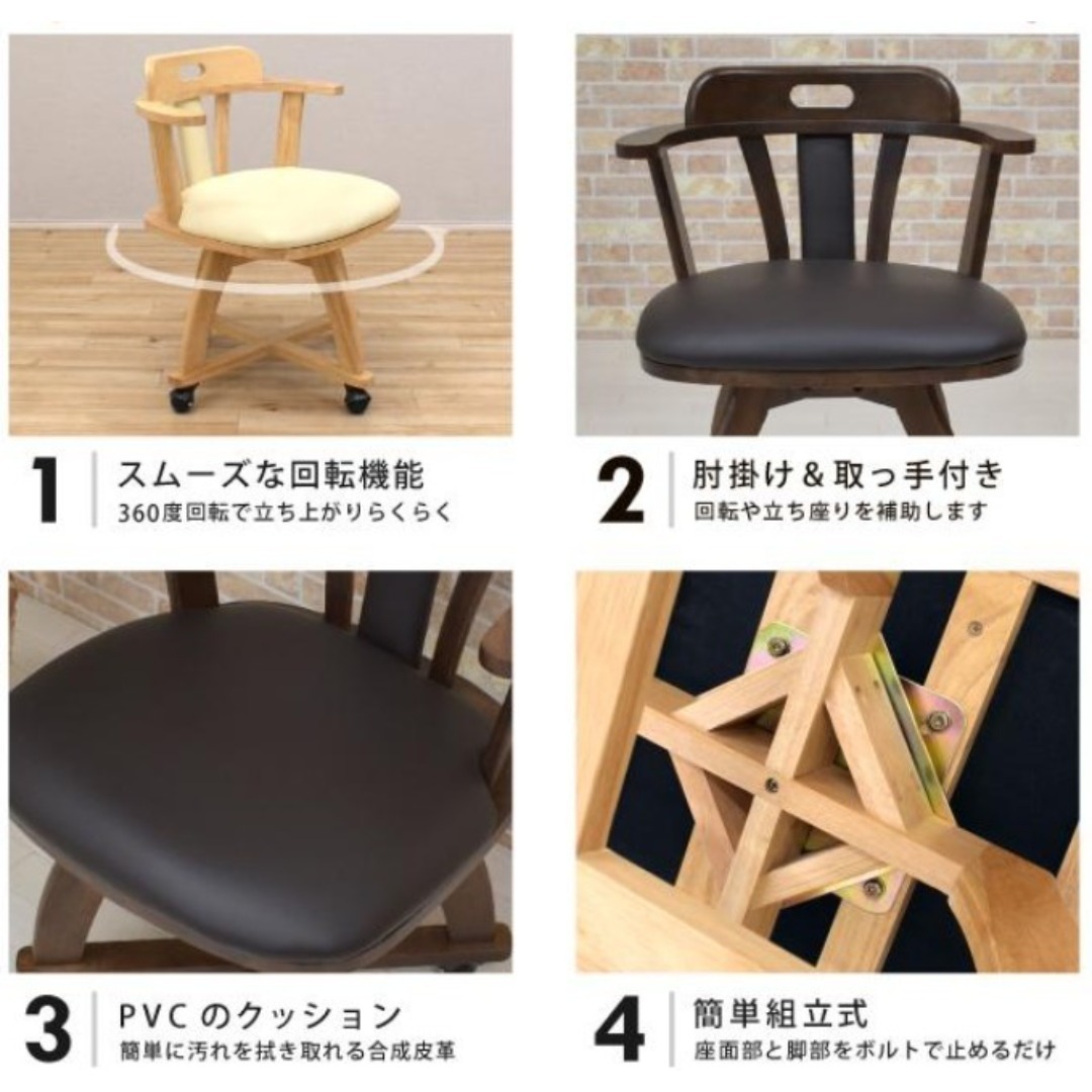 TR DC SC 2脚 回転式ダイニングチェア 肘付 アーム キャスターブラウン