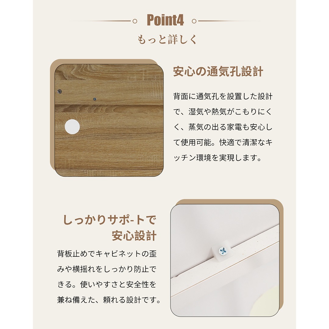 20％タイムセール！キャビネット 食器棚 一人暮らしに最適 NATURALの