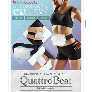 YA-MAN - 新品 ヤーマン スイングビートの通販 by sara's shop