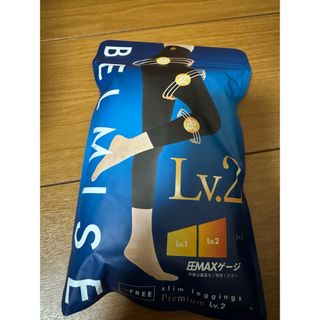 新品未開封）スリムパッド レグネスの通販 by むー's shop｜ラクマ