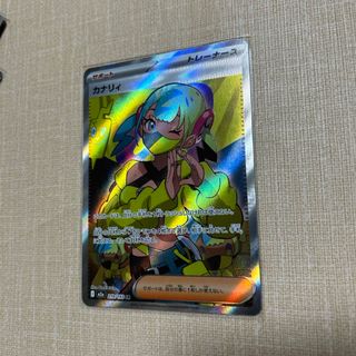 ポケモン - 映画入場者特典【アーマードミュウツー】ポケモンカード