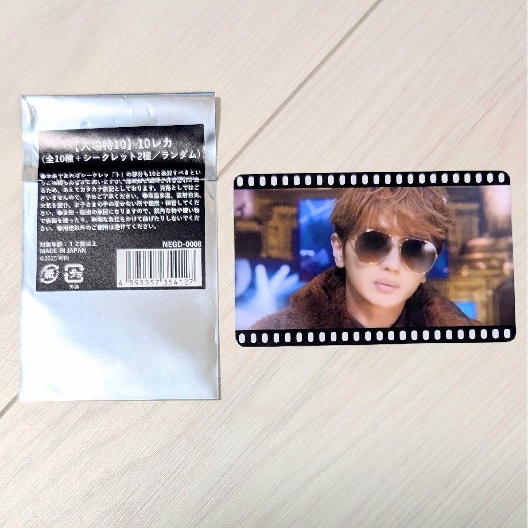 Nissy 映画 入場者プレゼント10レカの通販 by ER's shop｜ラクマ