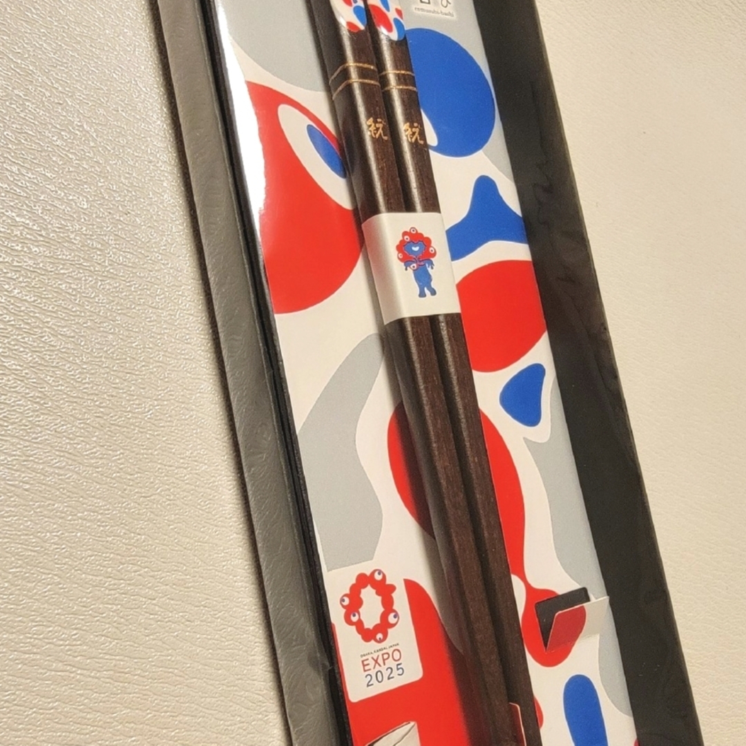 大阪万博公式 縁結び箸 ミャクミャク ロゴマーク カトラリー キッチン