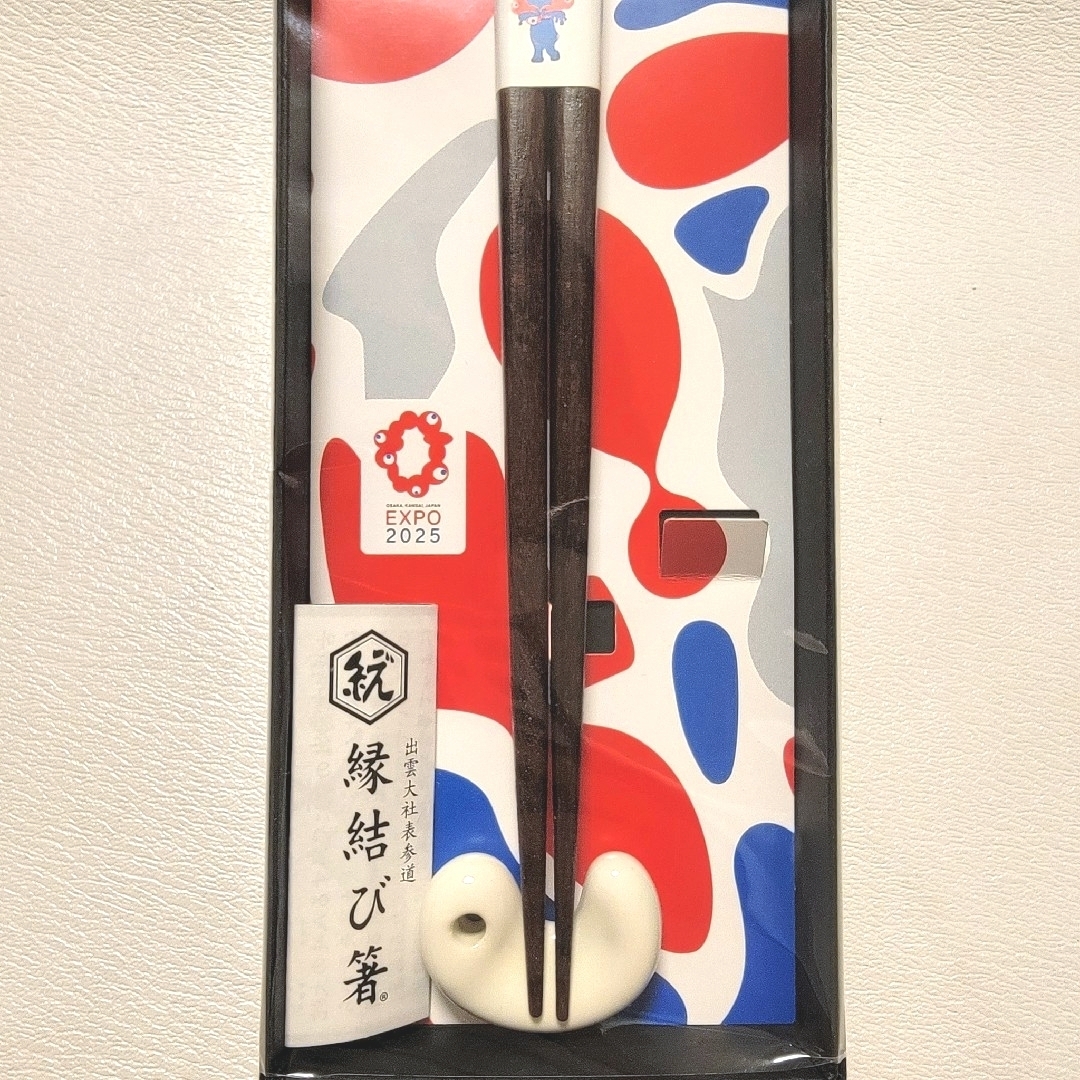 大阪万博公式 縁結び箸 ミャクミャク ロゴマーク カトラリー キッチン