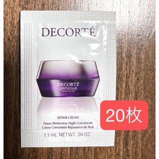 COSME DECORTE - コスメデコルテ リポソーム アドバンスト リペア