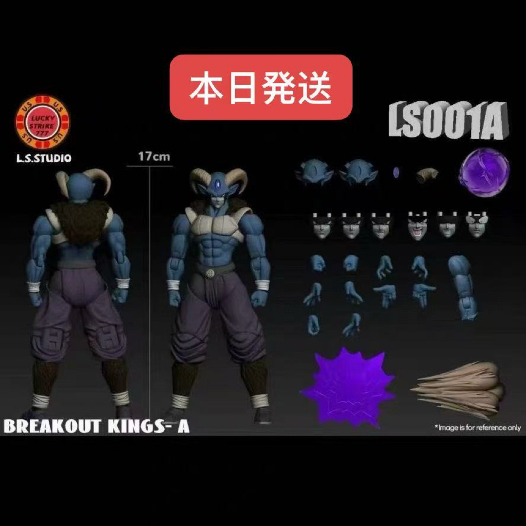 海外限定S.H.Figuarts モロ A ドラゴンボール超 の通販 by KEI's shop