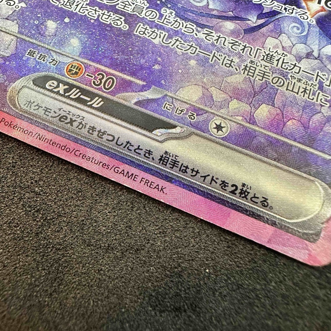ポケモン - 【まとめ売り】ポケモンカード／リーフィアex & エーフィex