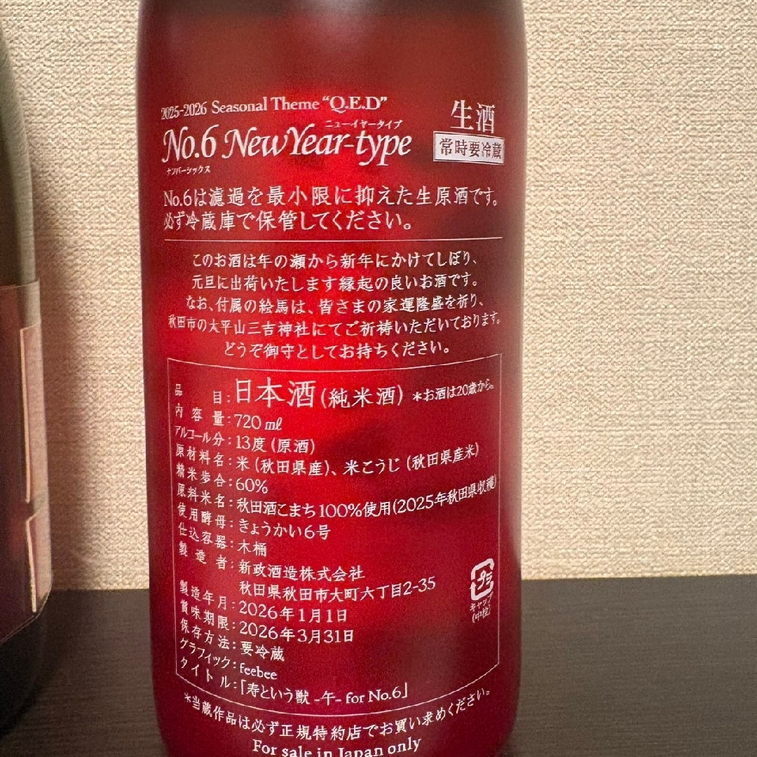 新政 2026 N-type &会場限定 見えざるピンクのユニコーンNVの通販 by